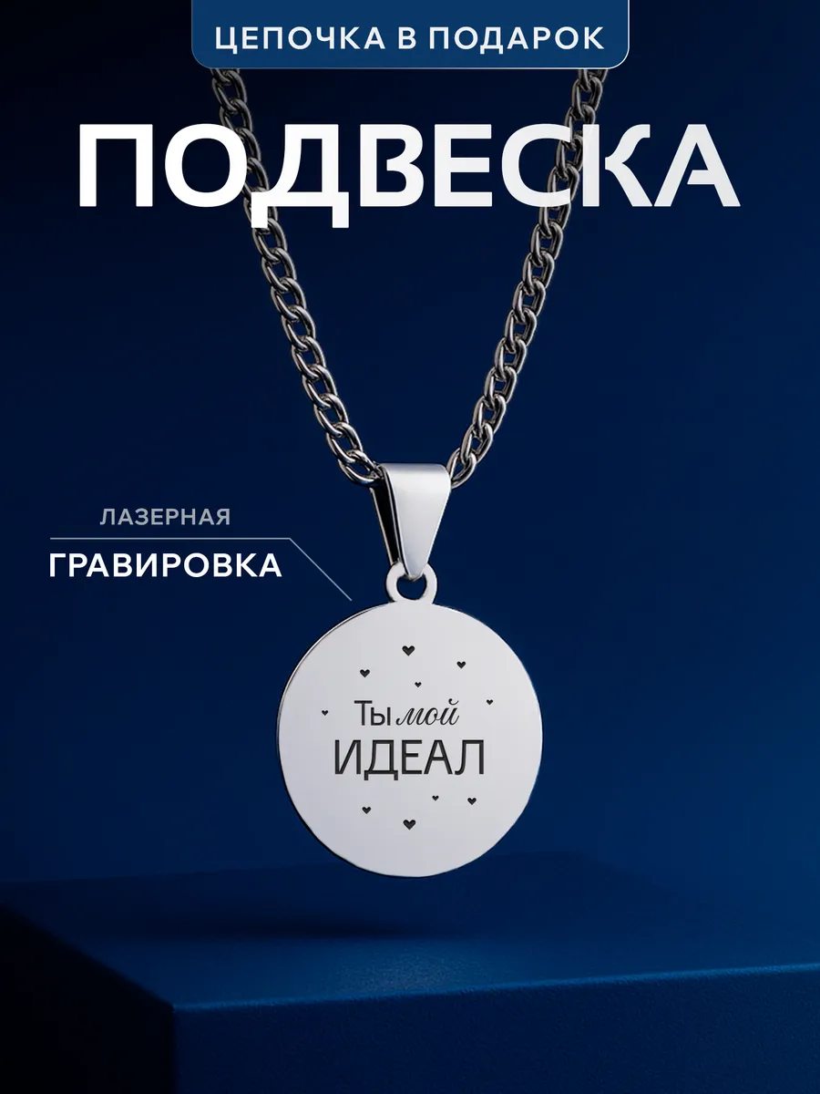 Изображение товара 1 из 4