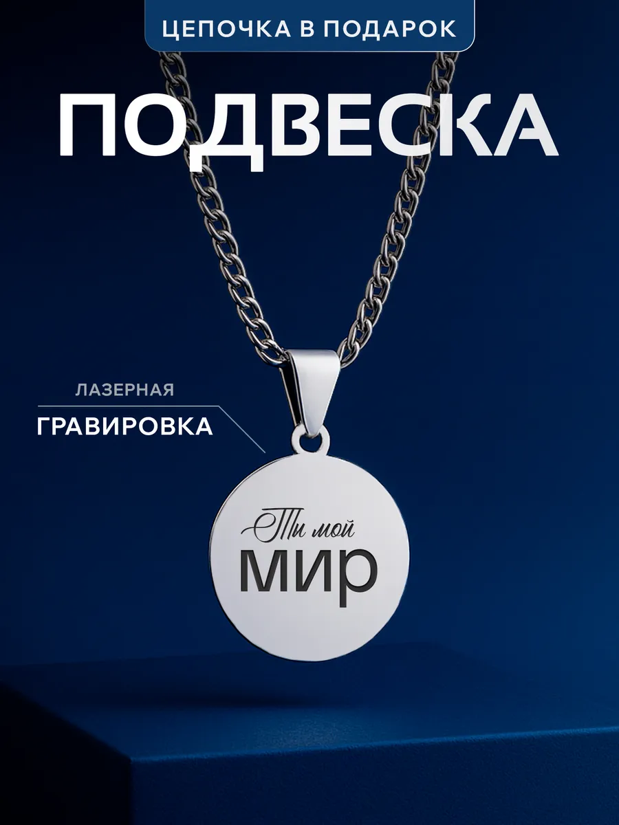 Изображение товара 1 из 4