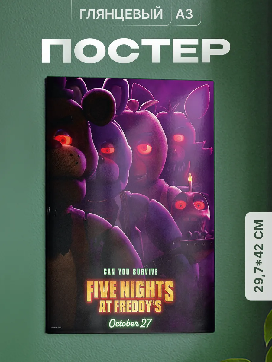 Изображение товара 1 из 4