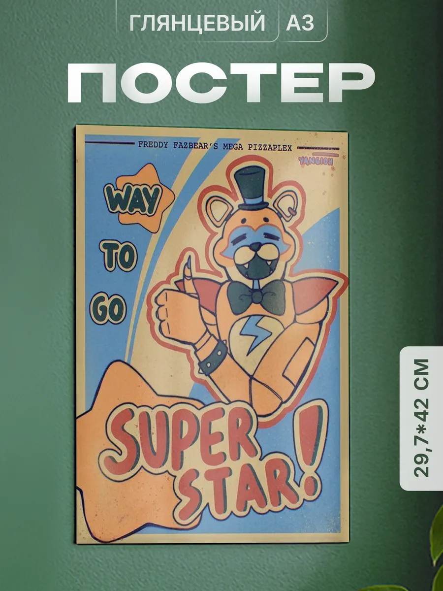 Изображение товара 1 из 4