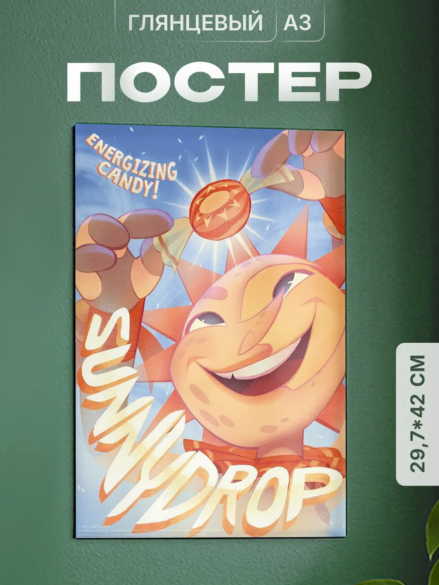 Изображение товара 1 из 4