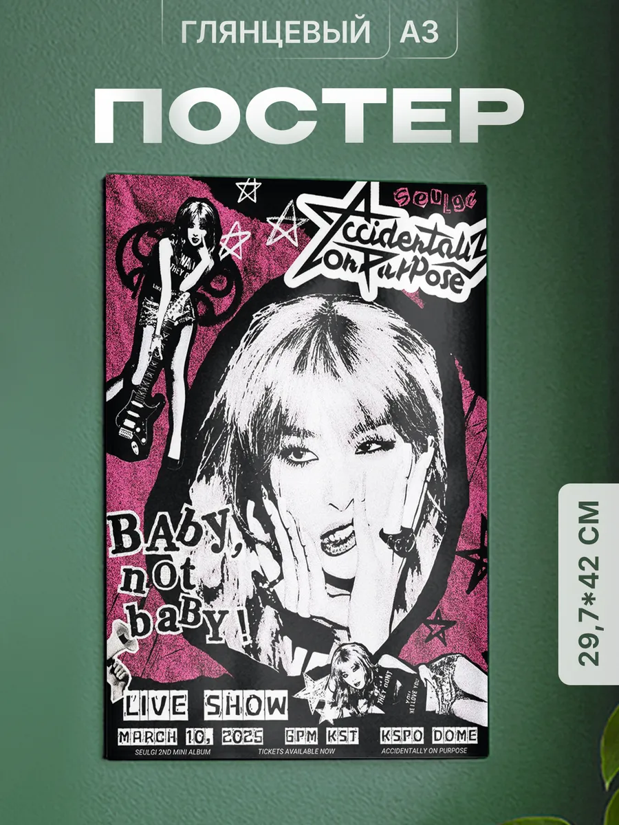 Изображение товара 1 из 4