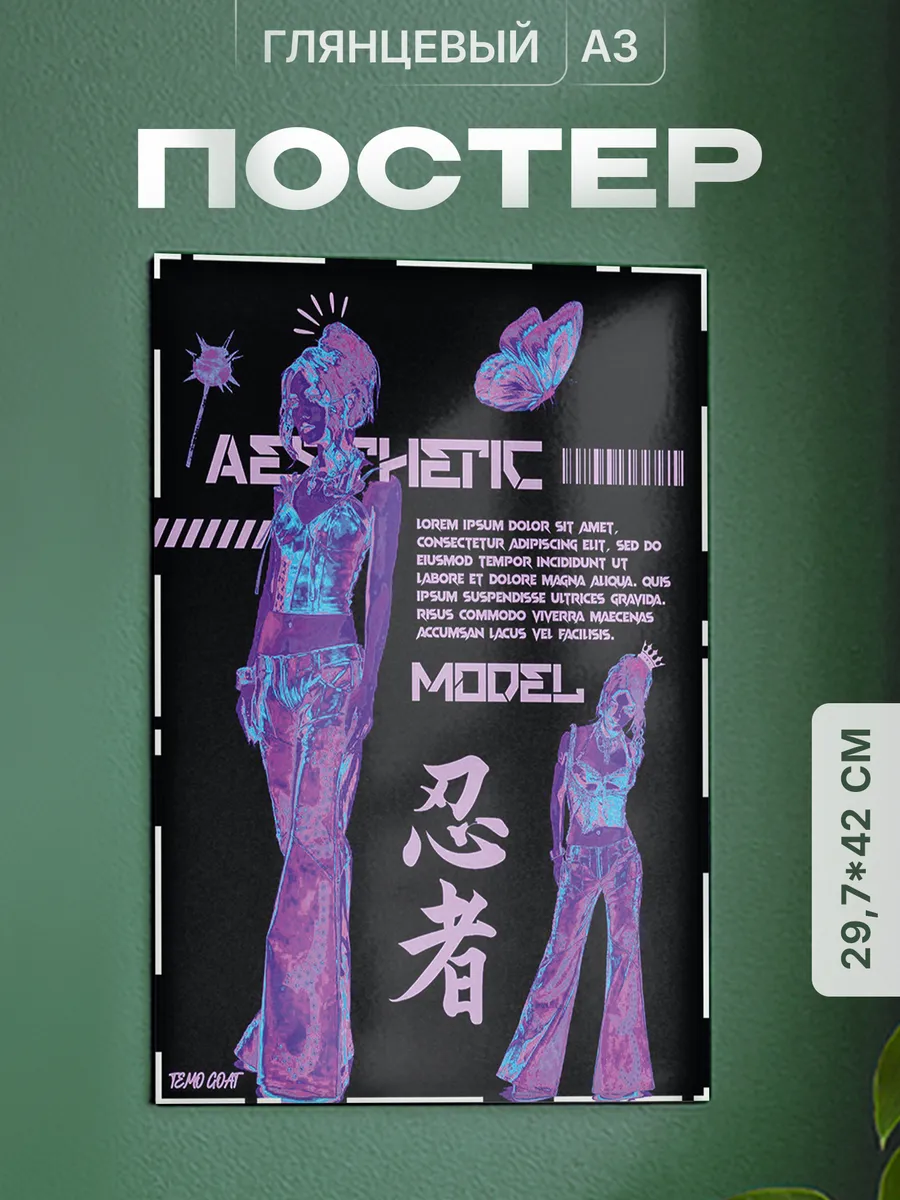 Изображение товара 1 из 4