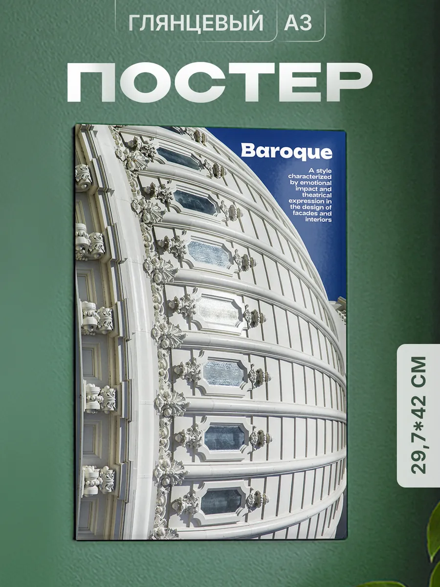 Изображение товара 1 из 4