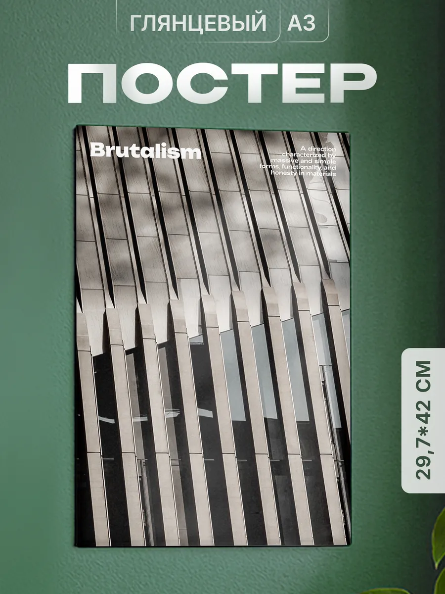 Изображение товара 1 из 4