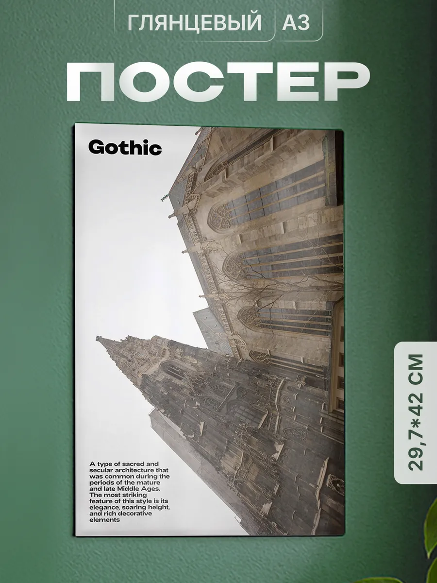 Изображение товара 1 из 4