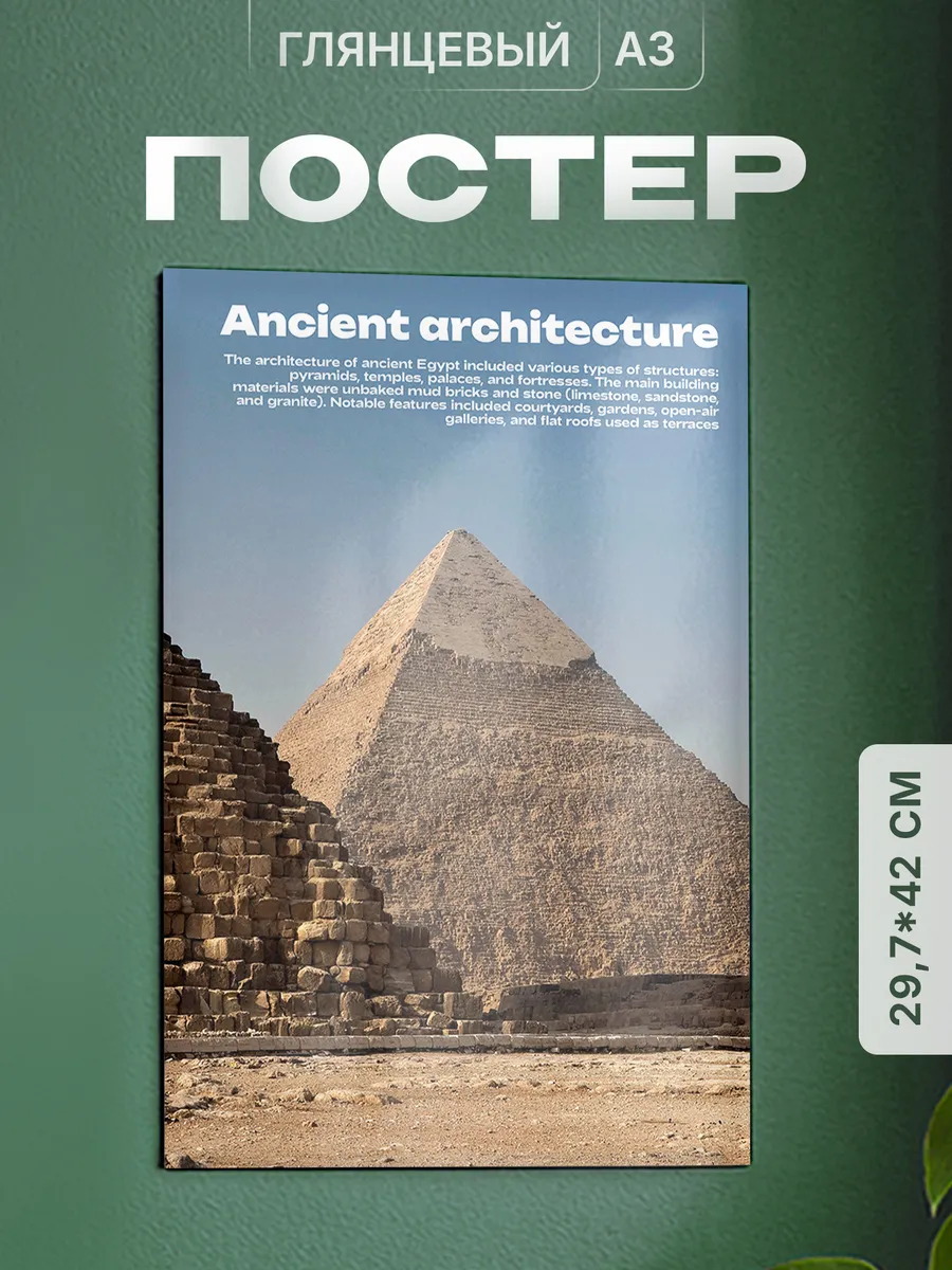 Изображение товара 1 из 4