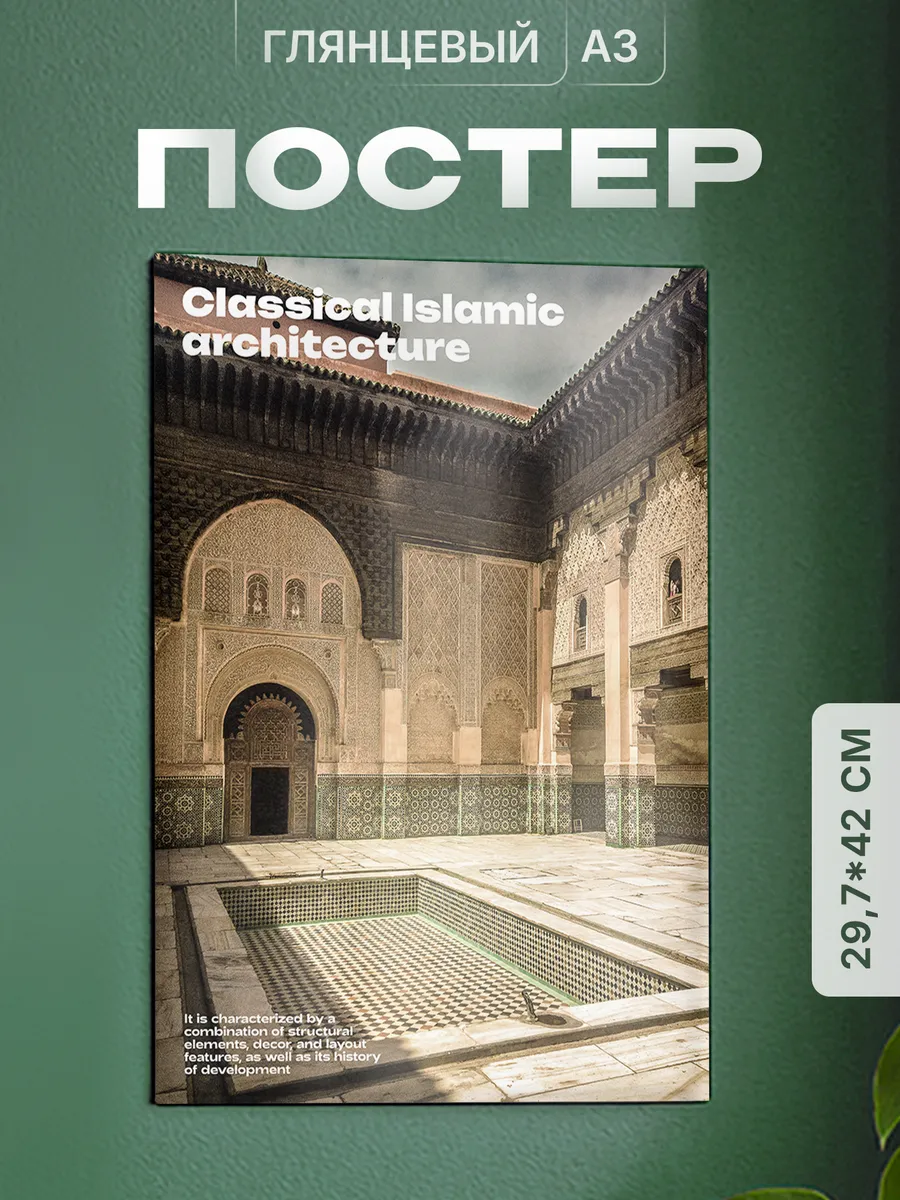 Изображение товара 1 из 4