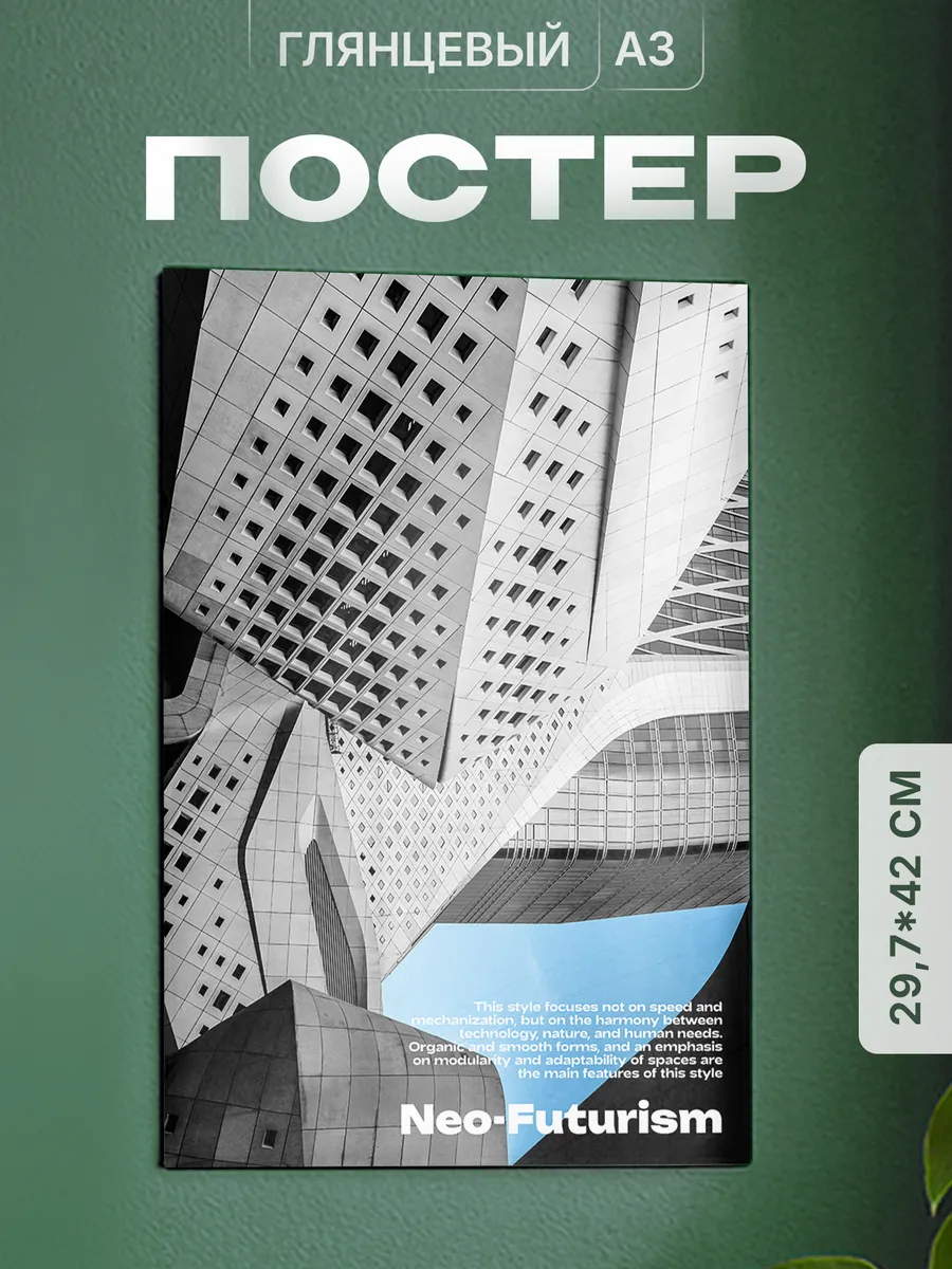 Изображение товара 1 из 4