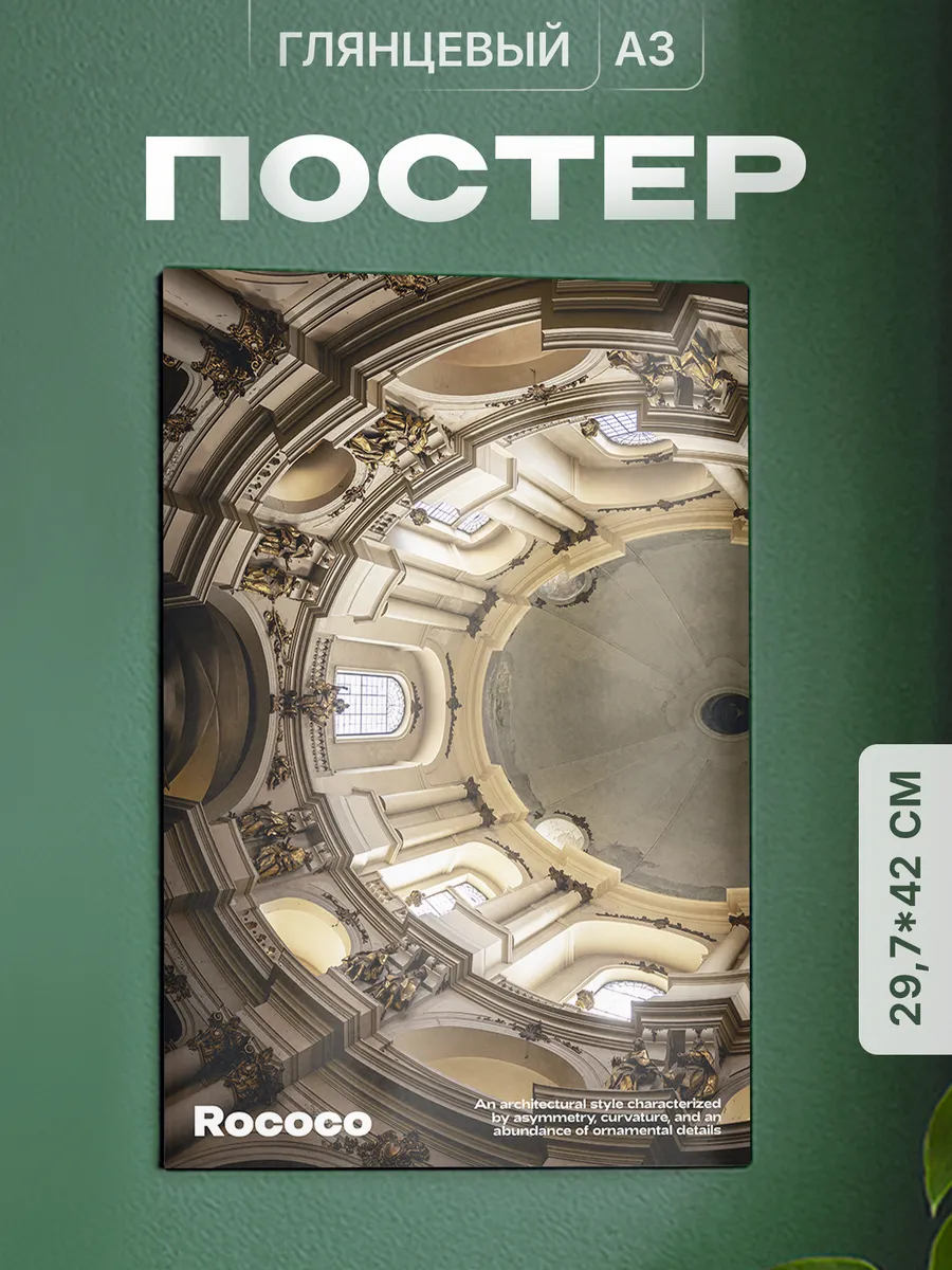 Изображение товара 1 из 4