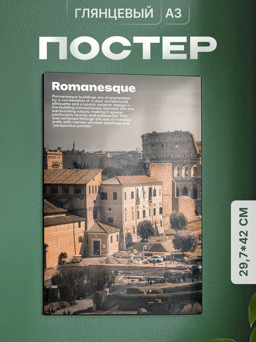 Изображение товара 1 из 4