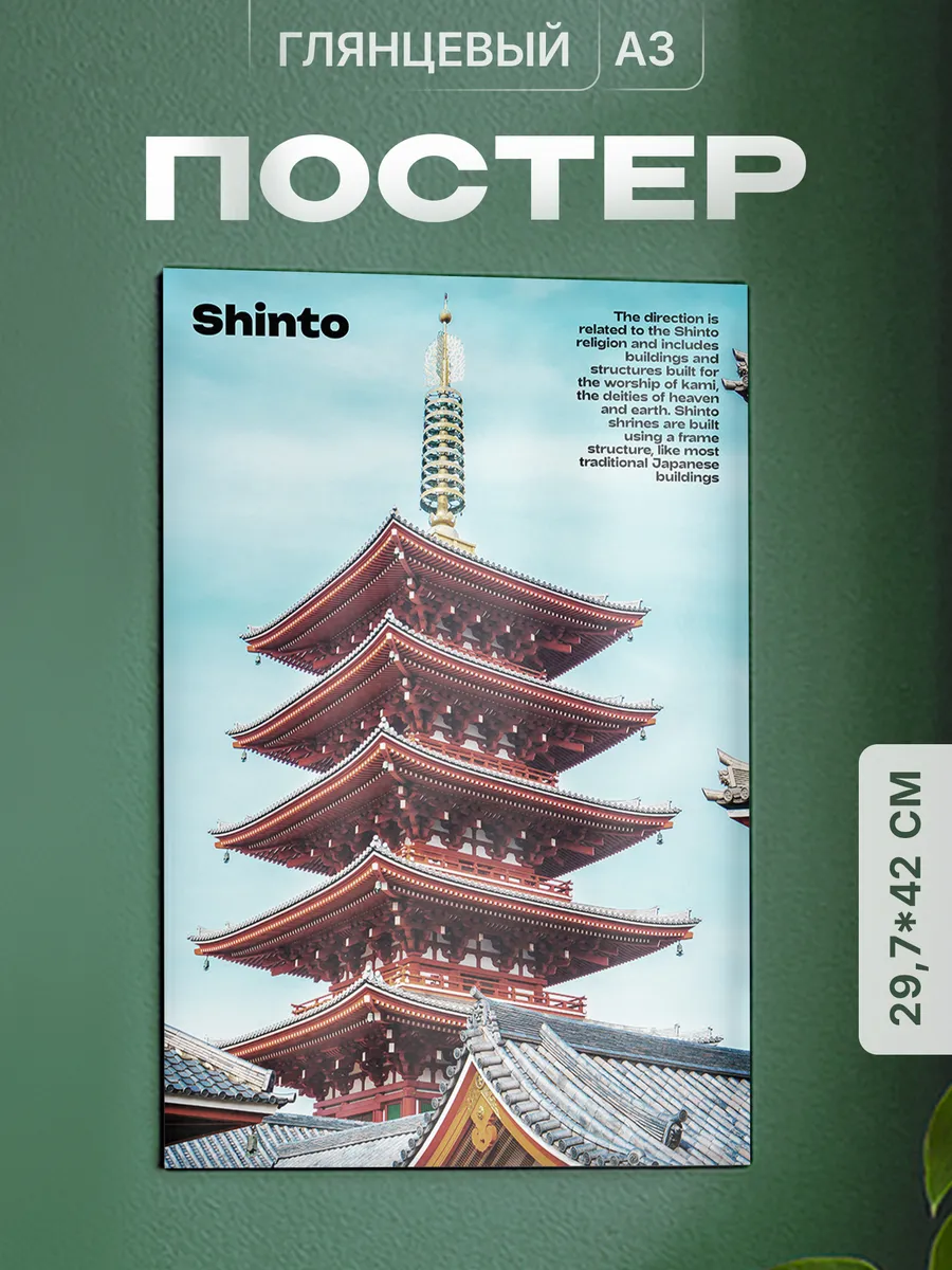 Изображение товара 1 из 4