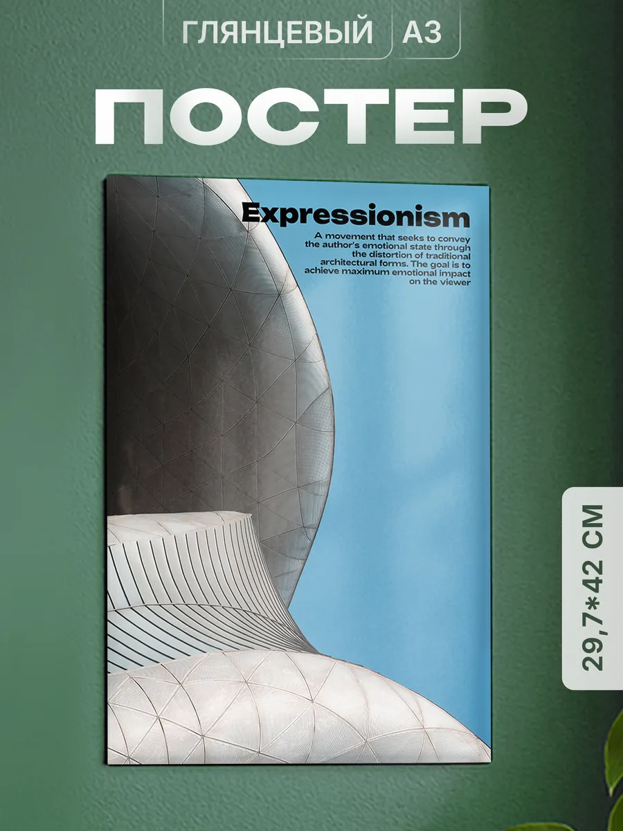 Изображение товара 1 из 4