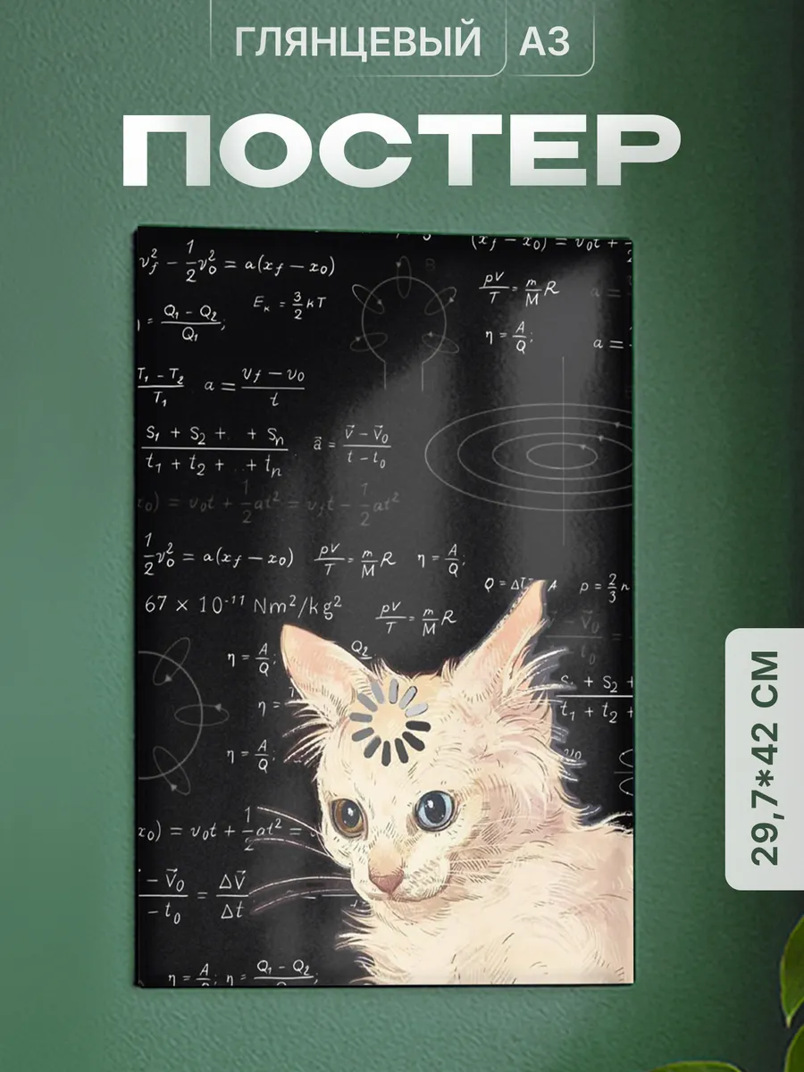 Изображение товара 1 из 4