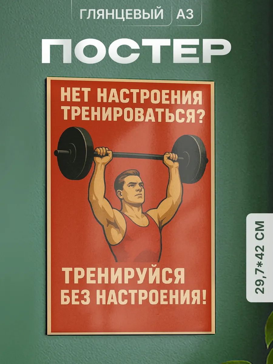 Изображение товара 1 из 4