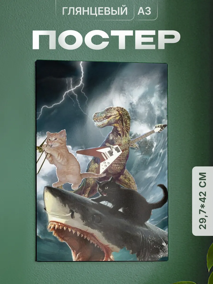 Изображение товара 1 из 4