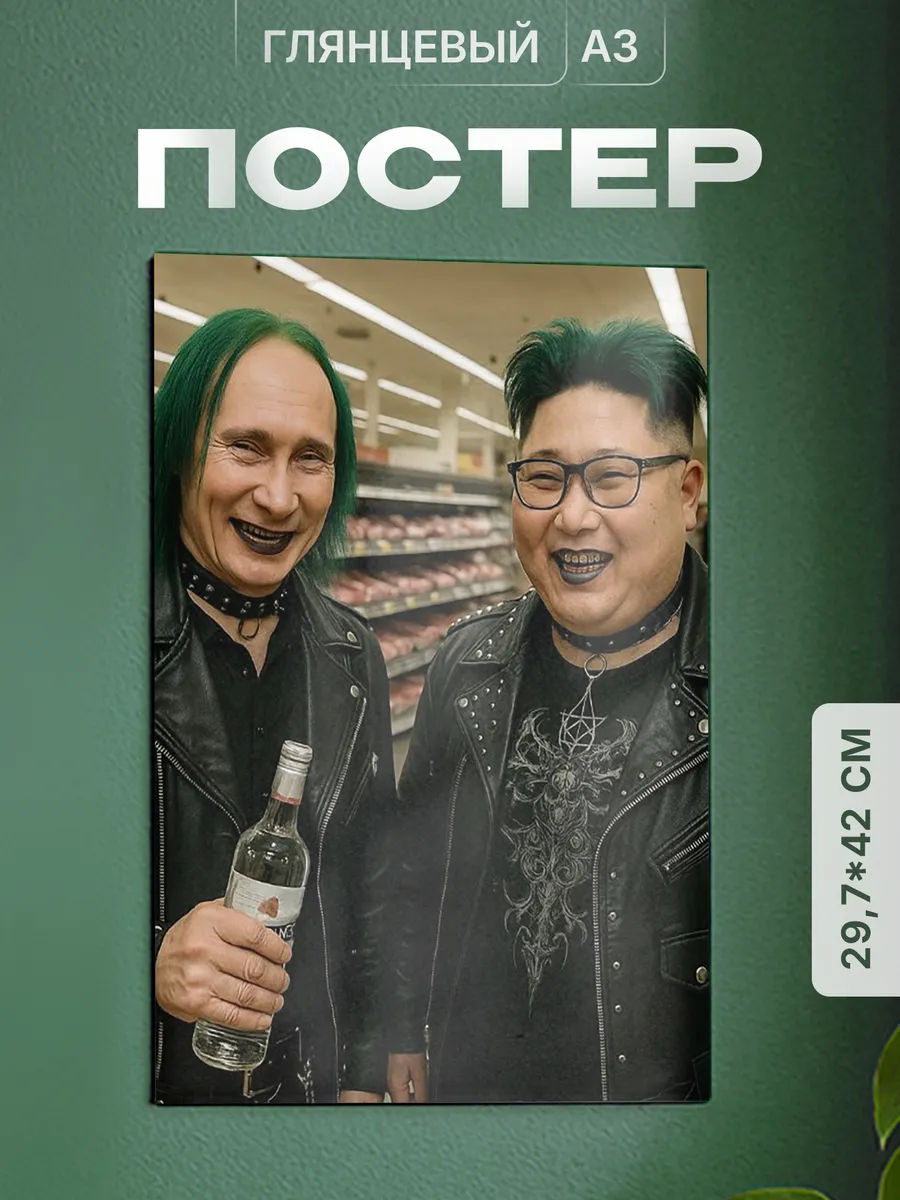 Изображение товара 1 из 4