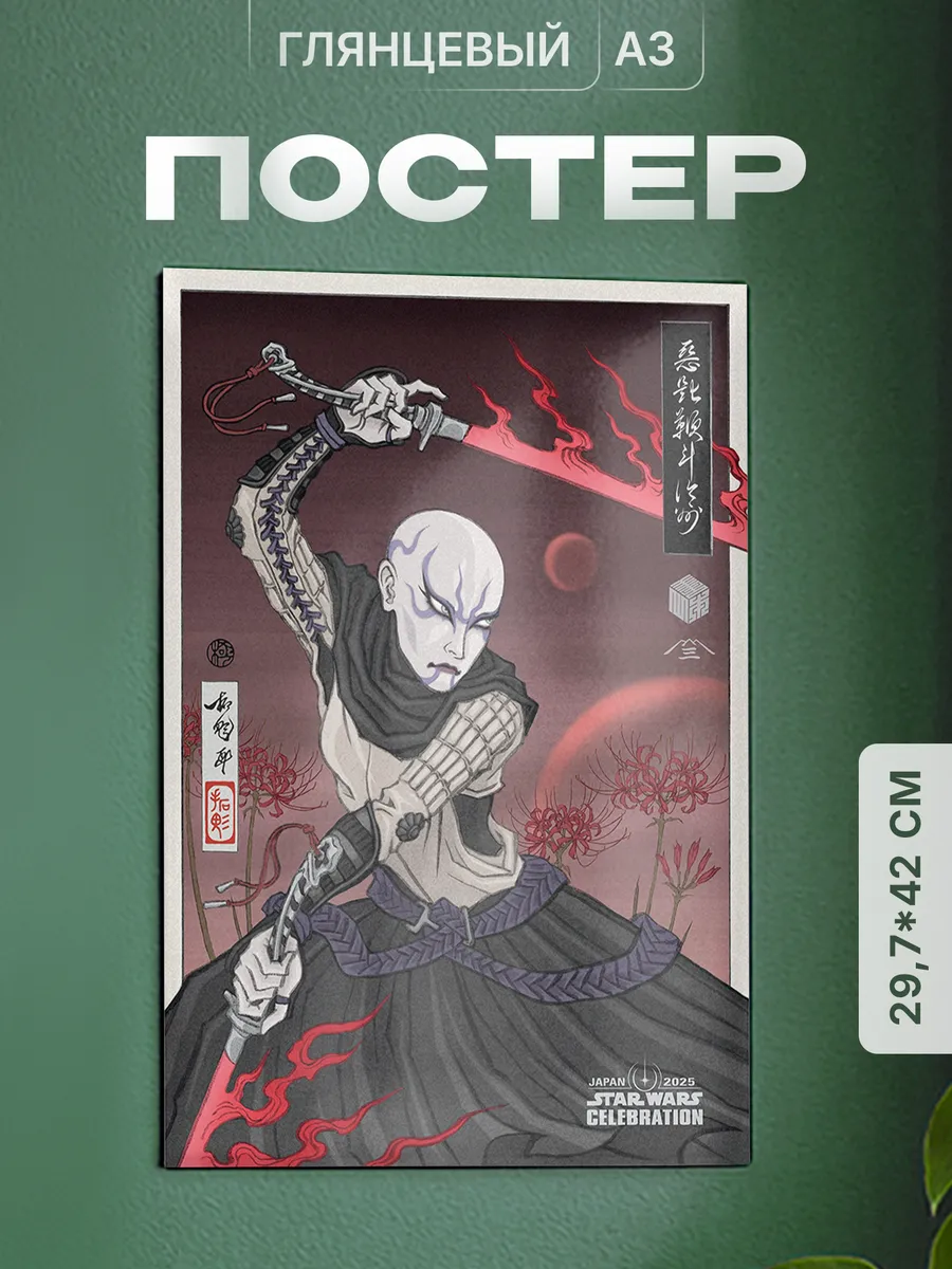 Изображение товара 1 из 4