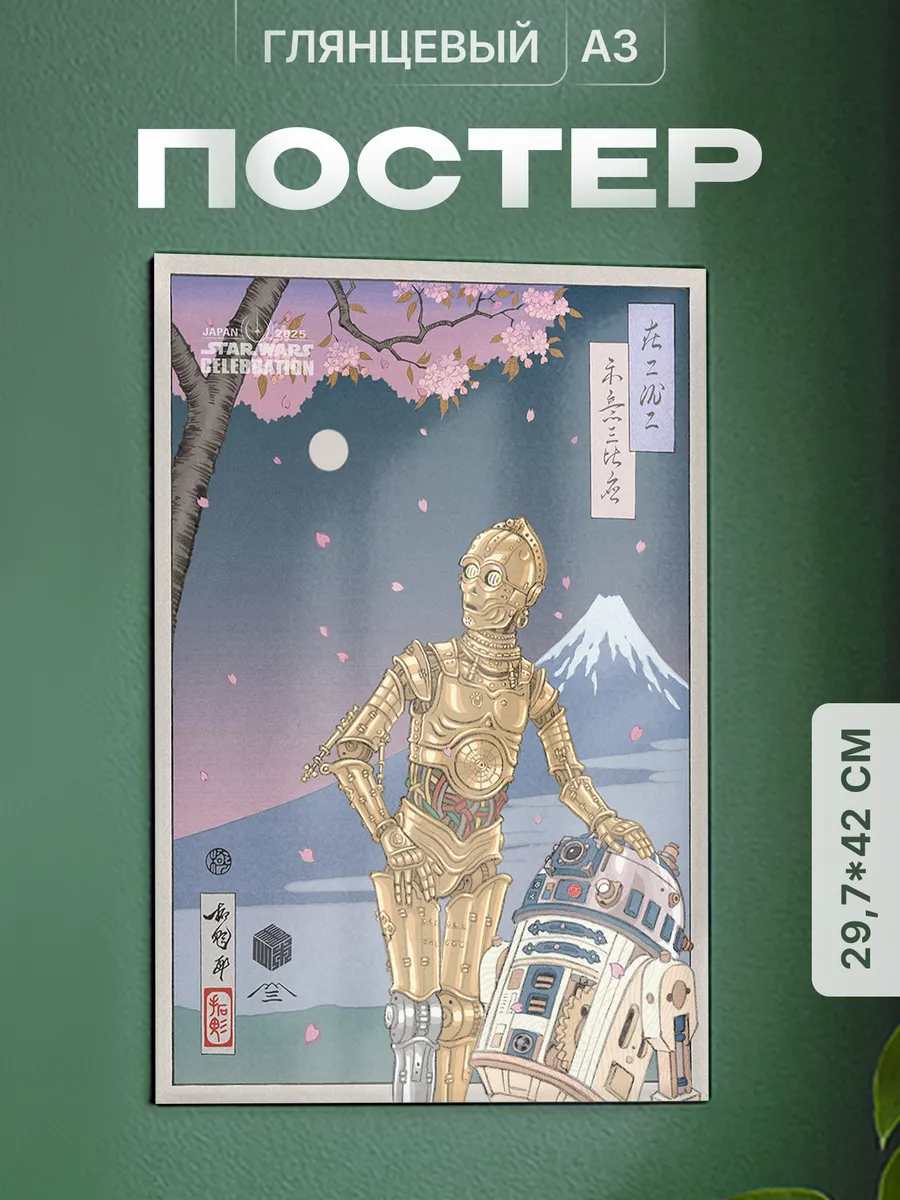 Изображение товара 1 из 4