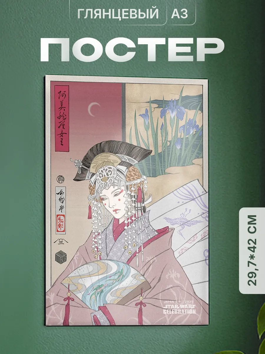 Изображение товара 1 из 4