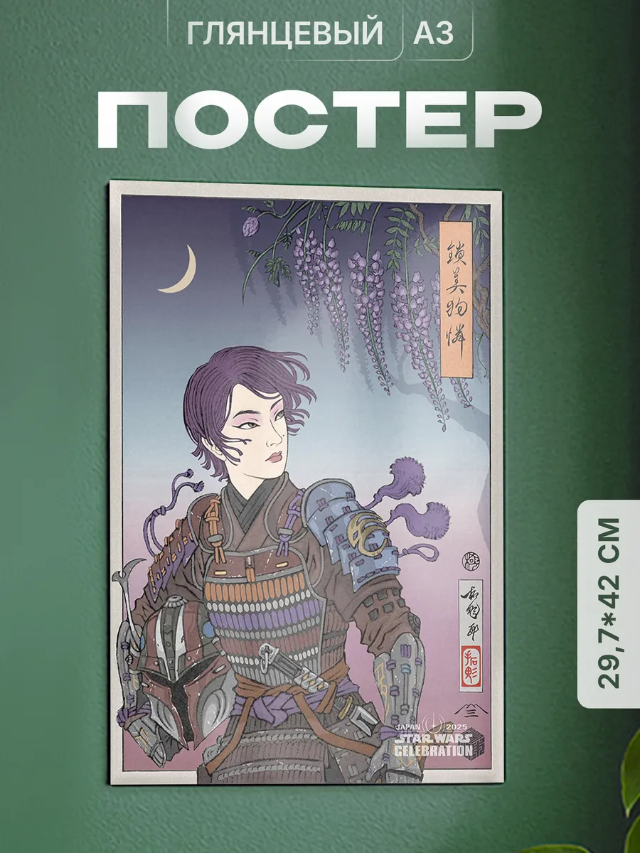 Изображение товара 1 из 4