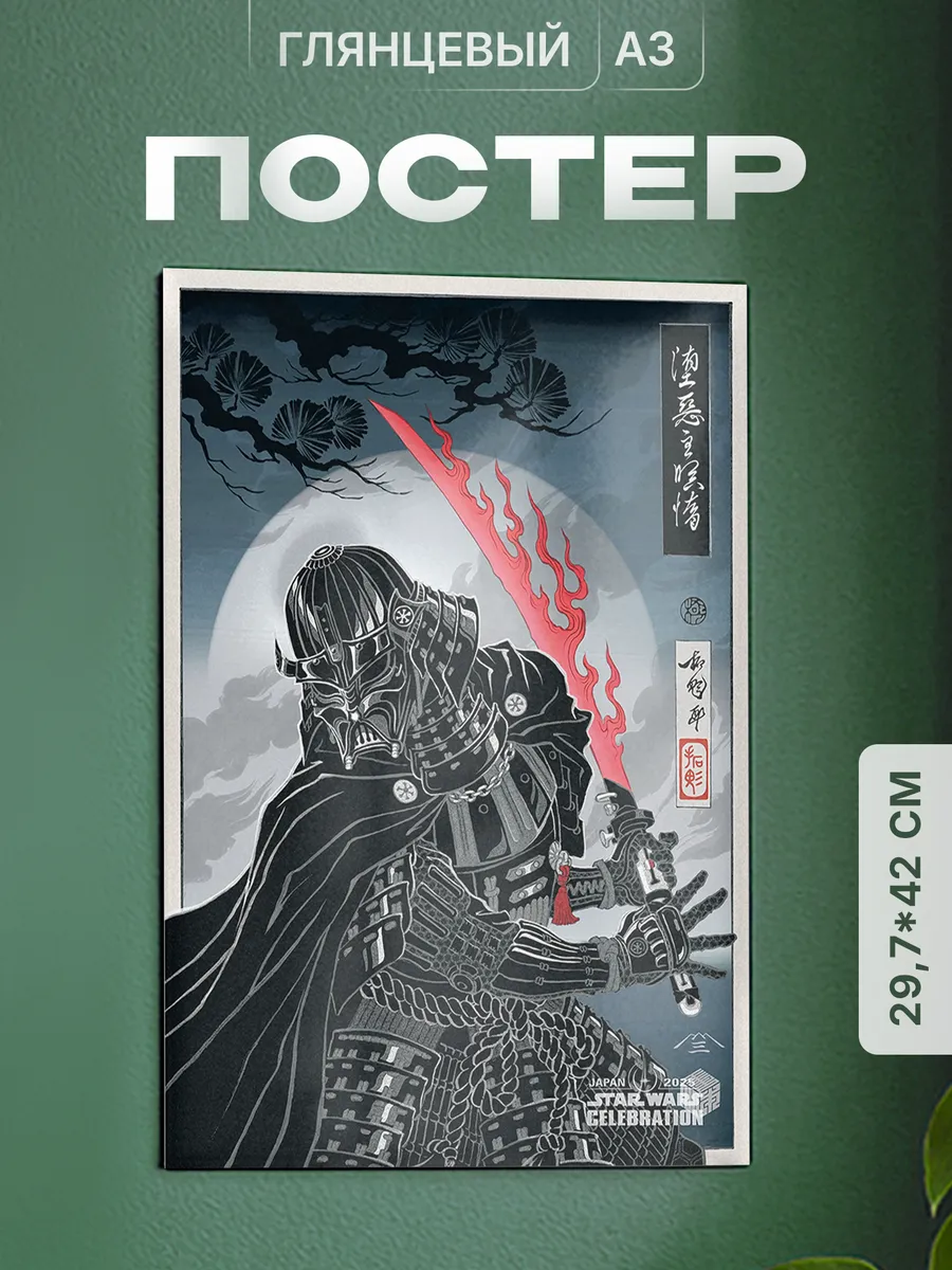 Изображение товара 1 из 4