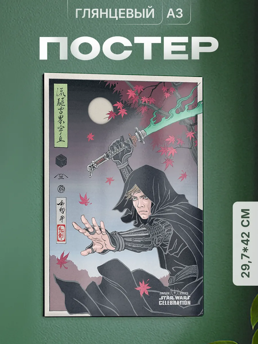 Изображение товара 1 из 4