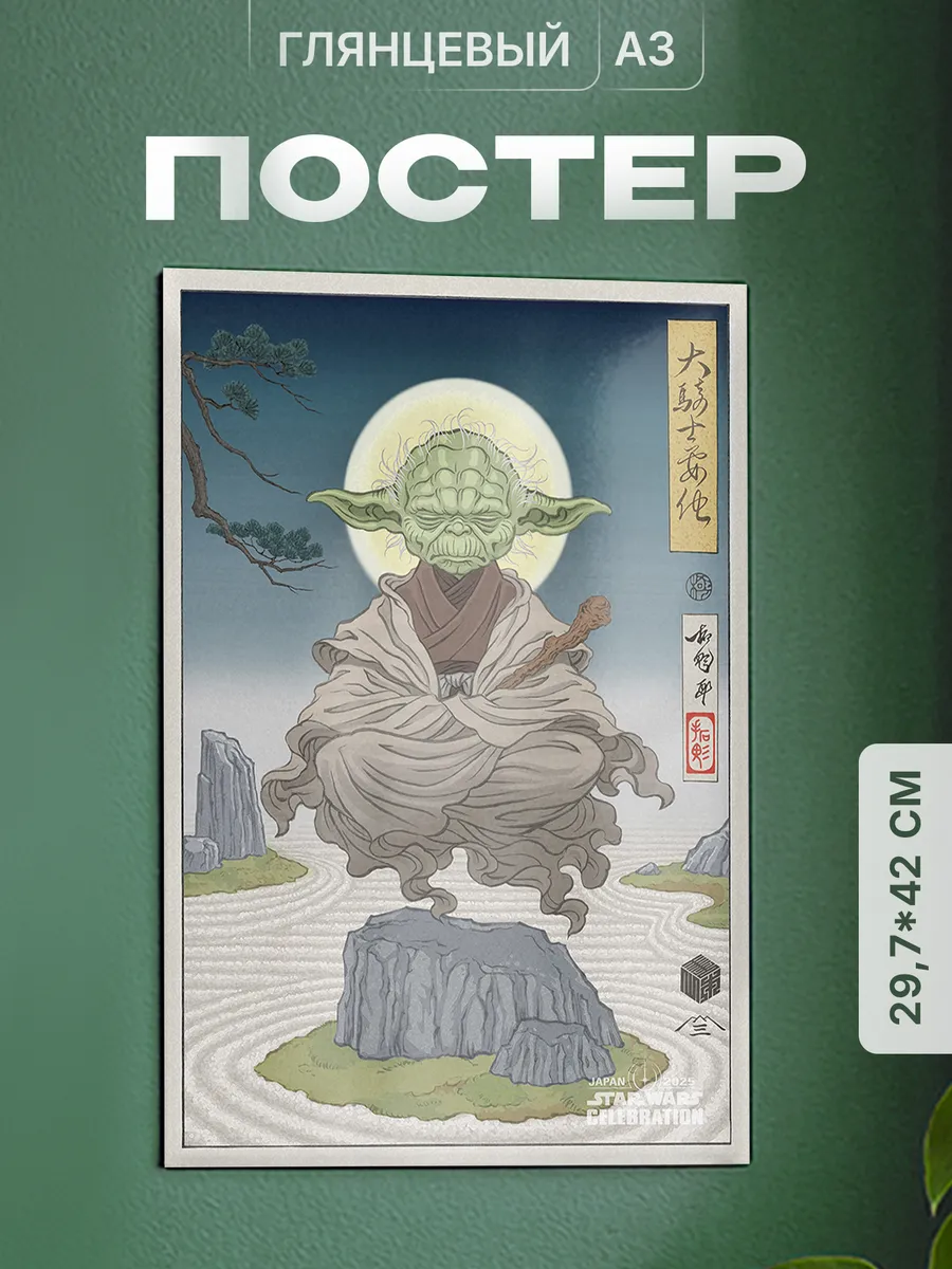 Изображение товара 1 из 4