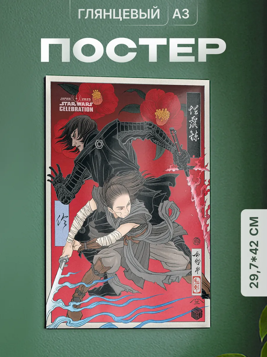 Изображение товара 1 из 4