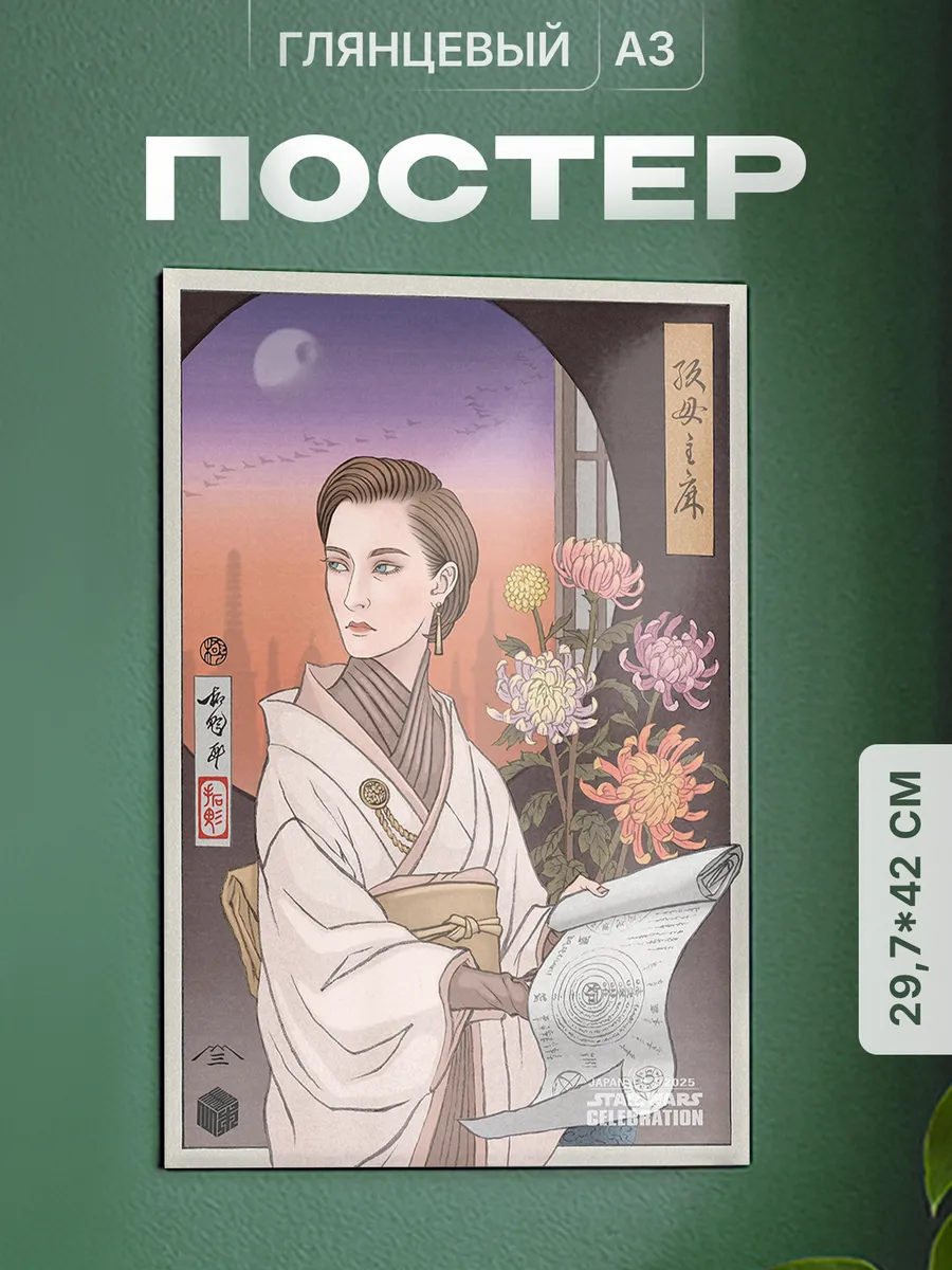 Изображение товара 1 из 4