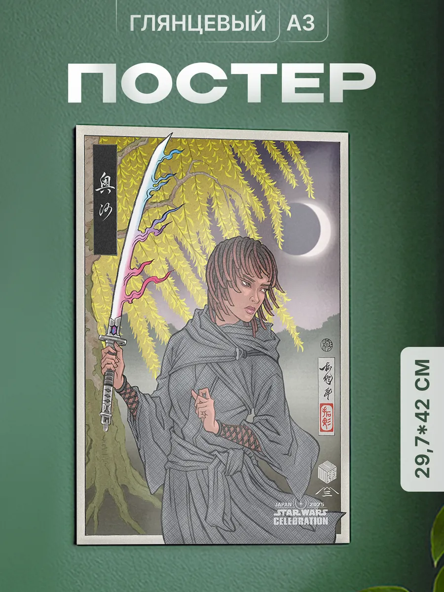 Изображение товара 1 из 4