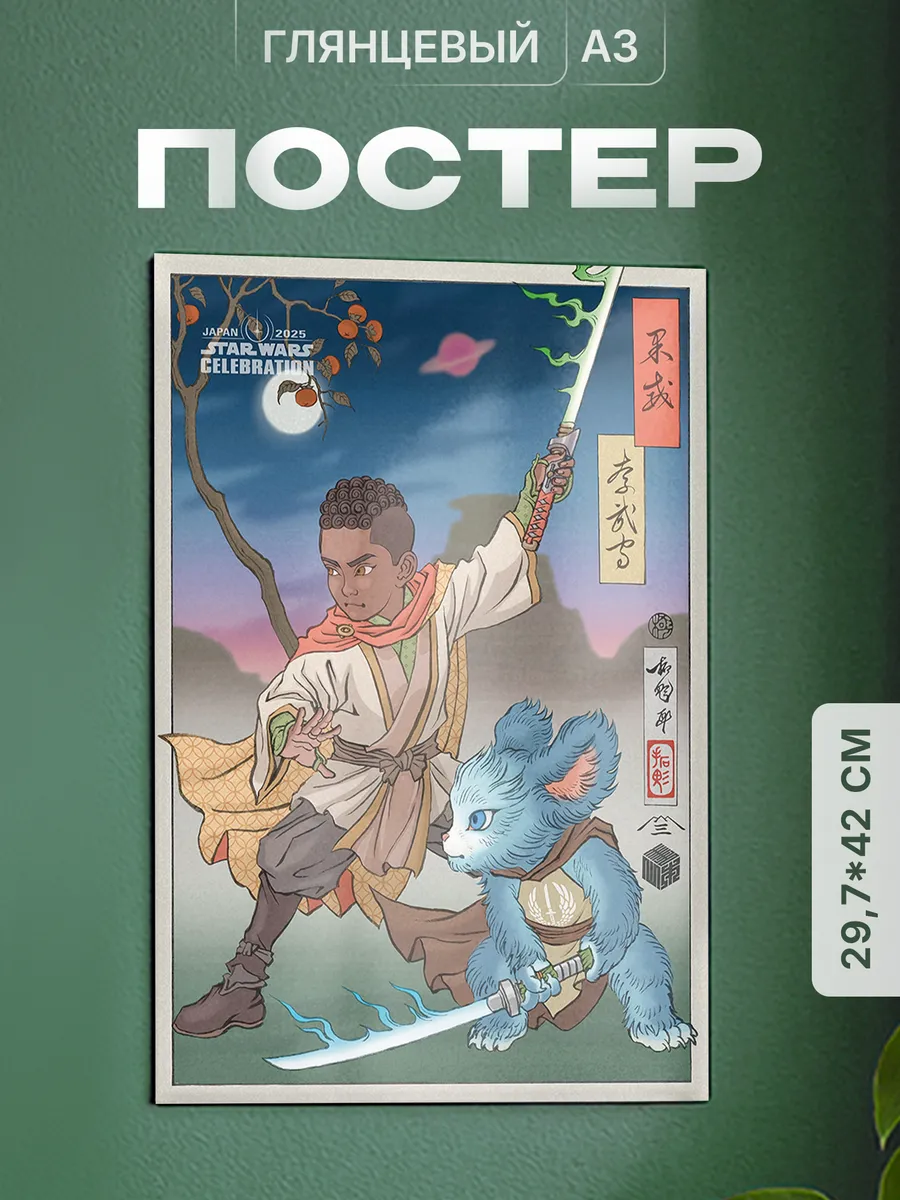 Изображение товара 1 из 4