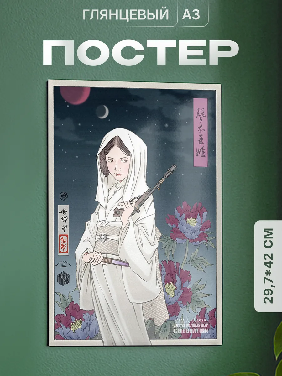 Изображение товара 1 из 4