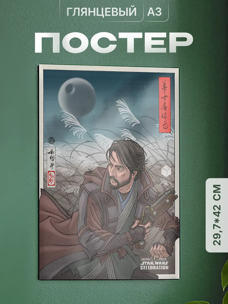 Изображение товара 1 из 4