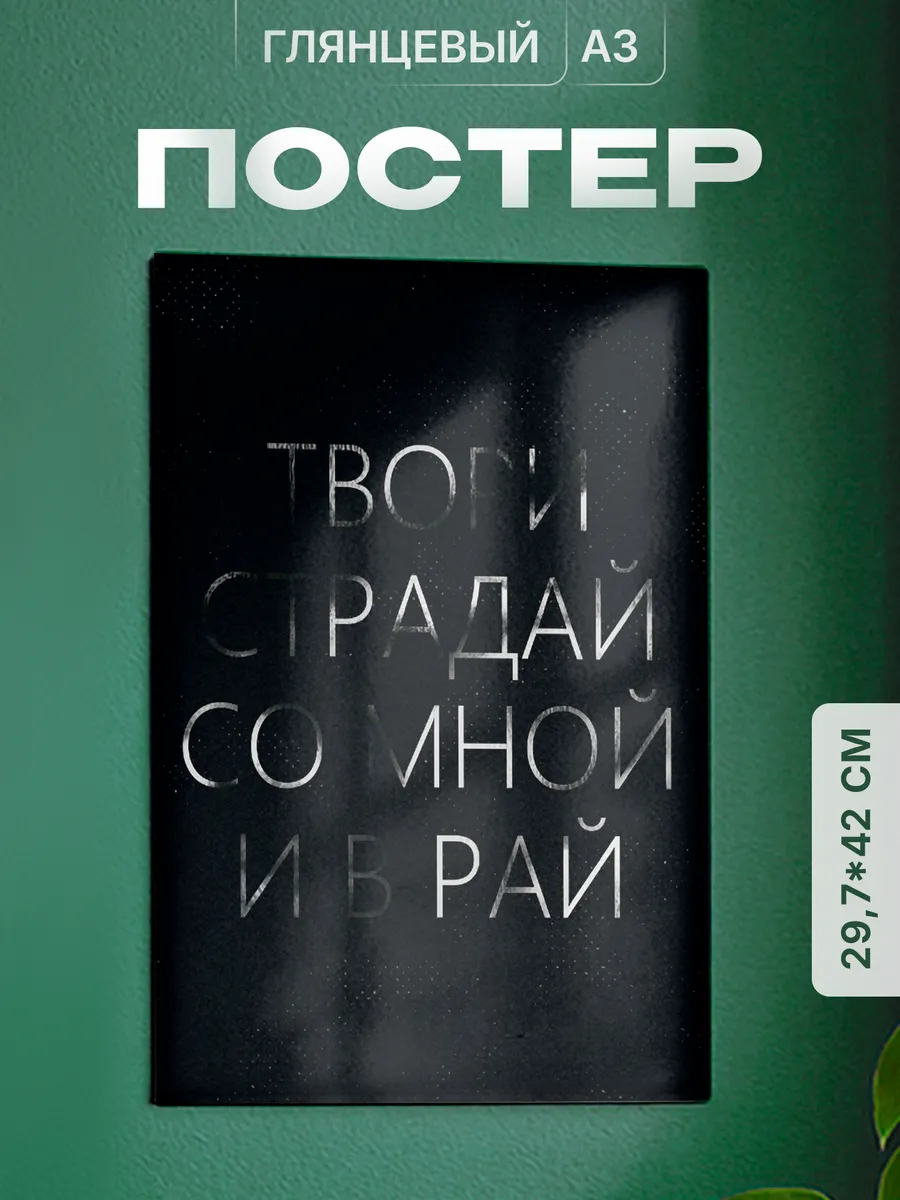 Изображение товара 1 из 4