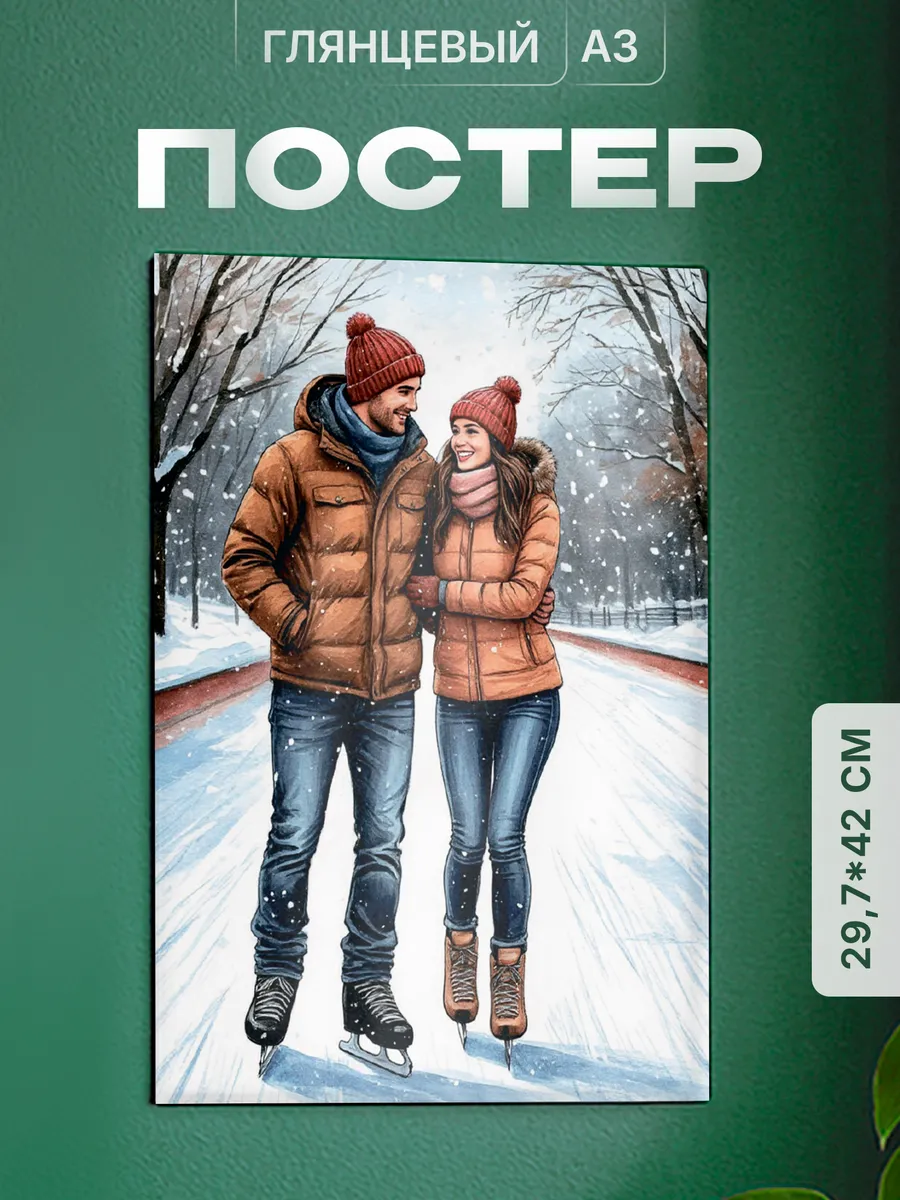Изображение товара 1 из 4