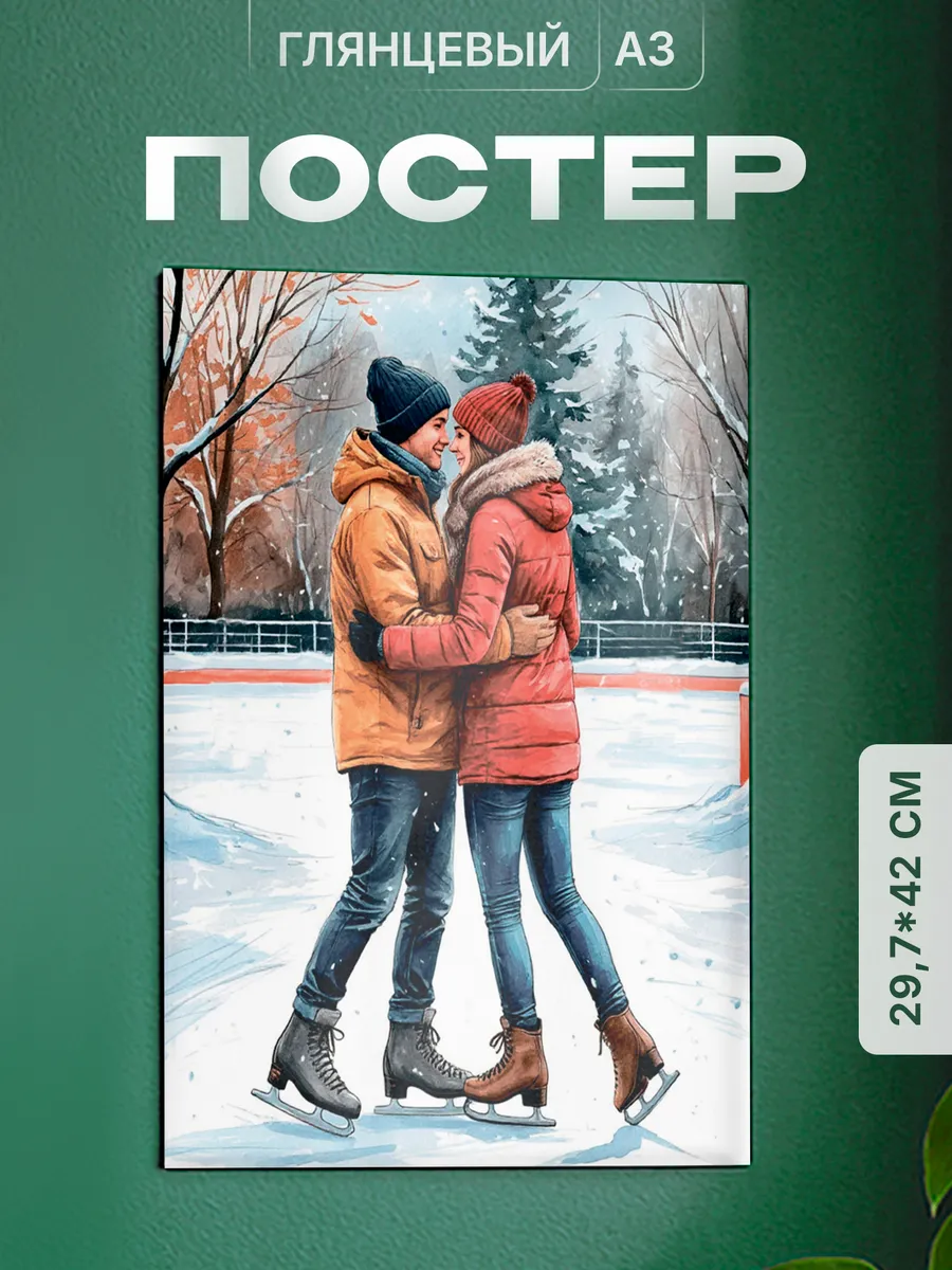 Изображение товара 1 из 4