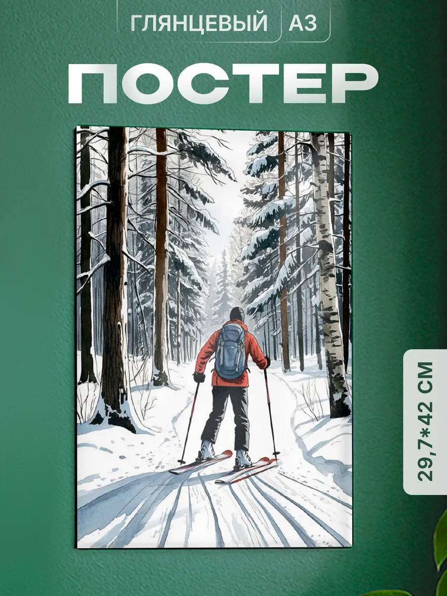 Изображение товара 1 из 4