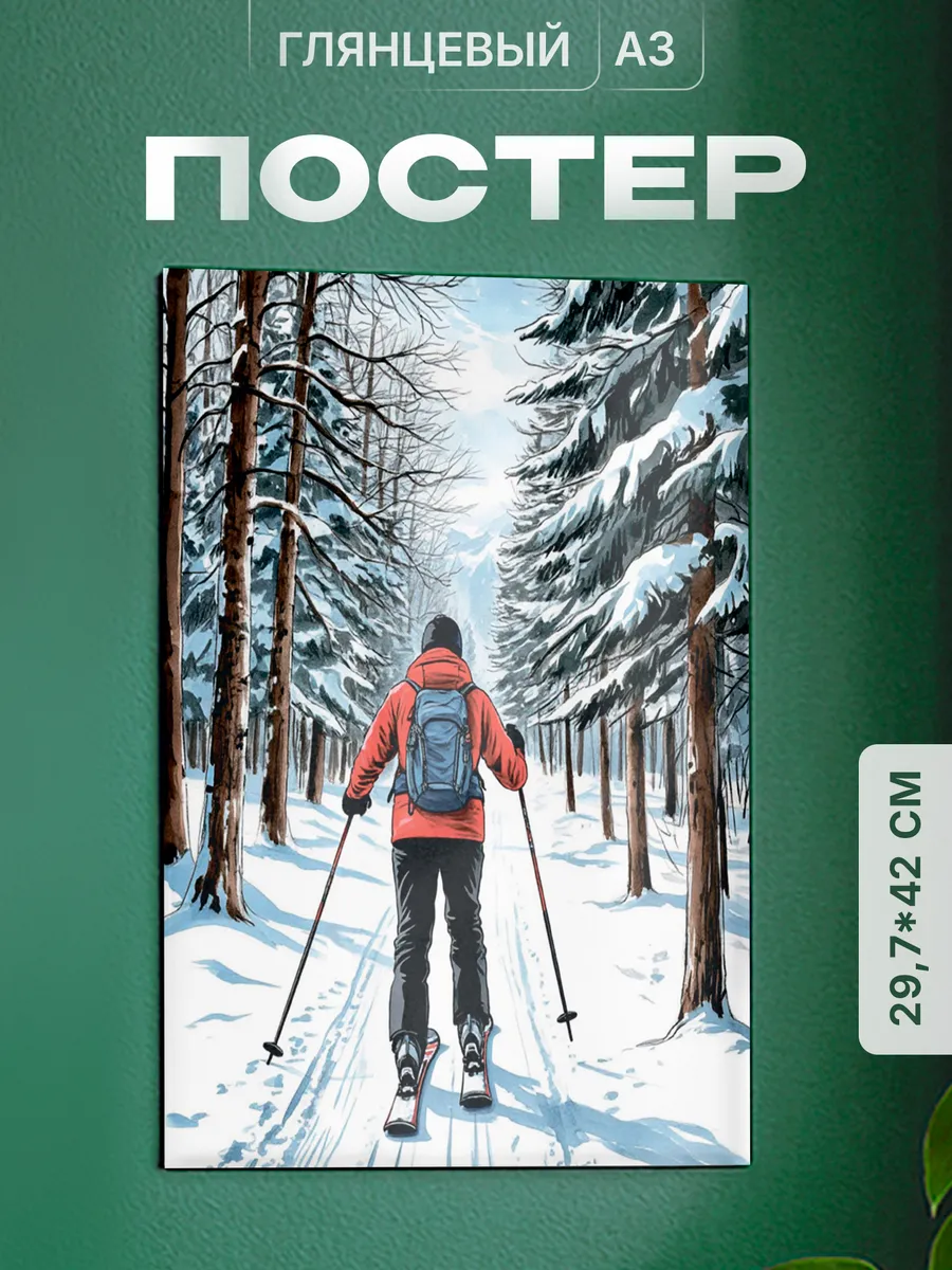 Изображение товара 1 из 4