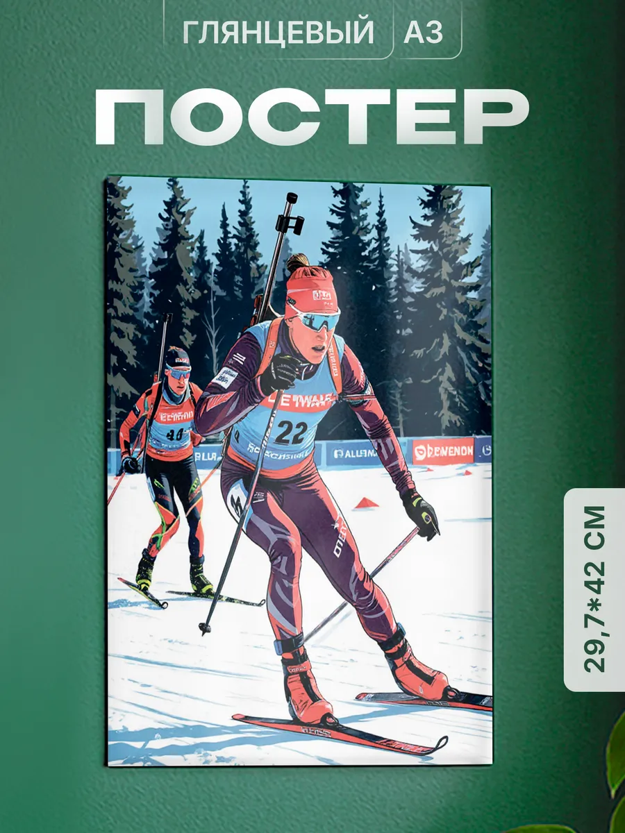 Изображение товара 1 из 4