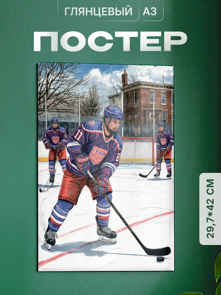 Изображение товара 1 из 4