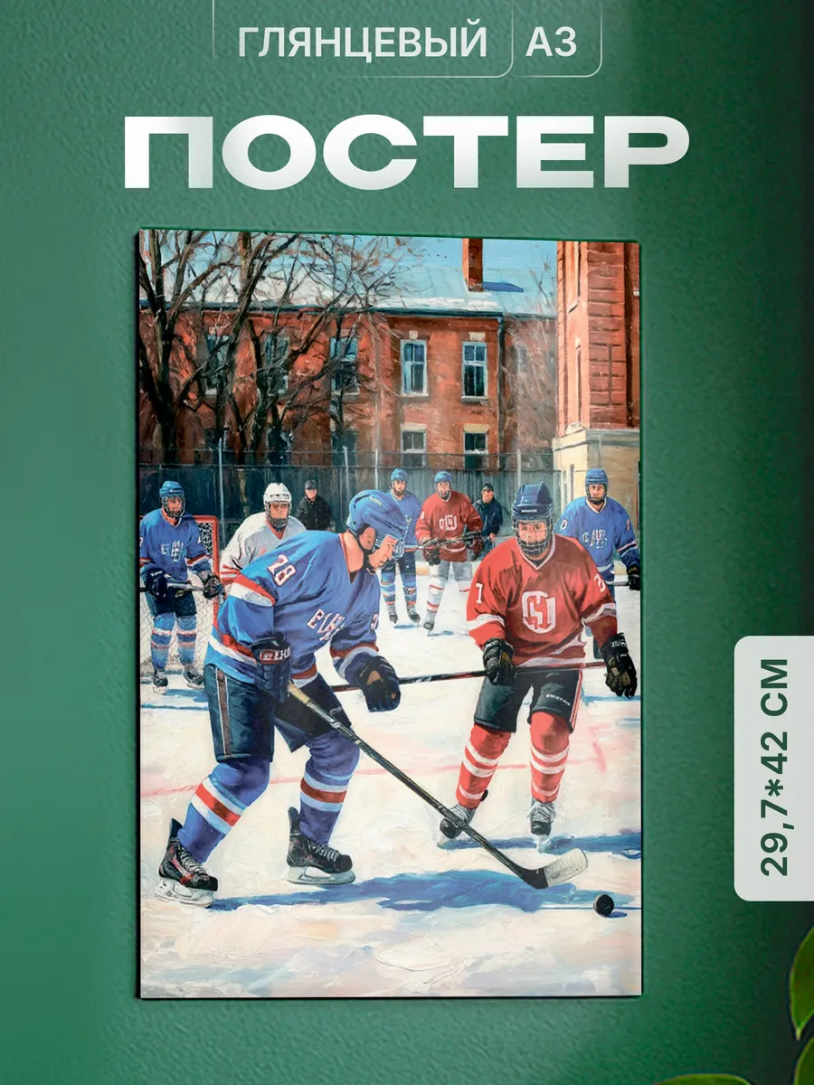 Изображение товара 1 из 4