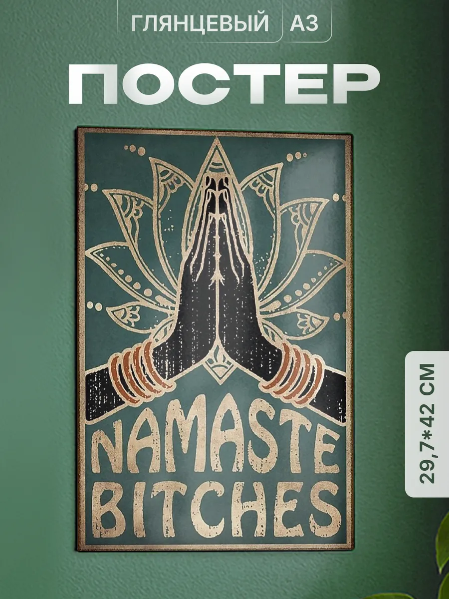 Изображение товара 1 из 9