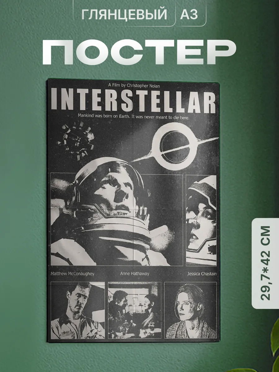 Изображение товара 1 из 4