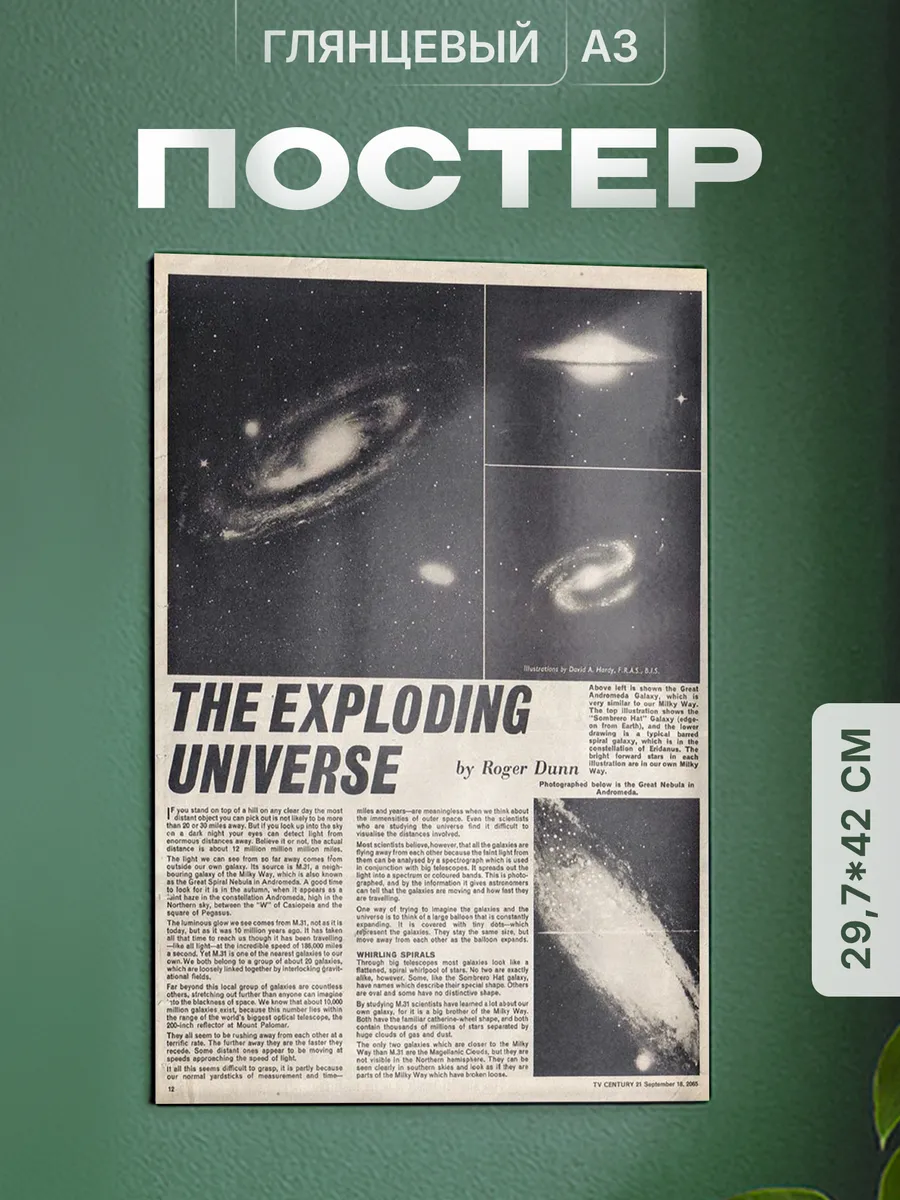 Изображение товара 1 из 4