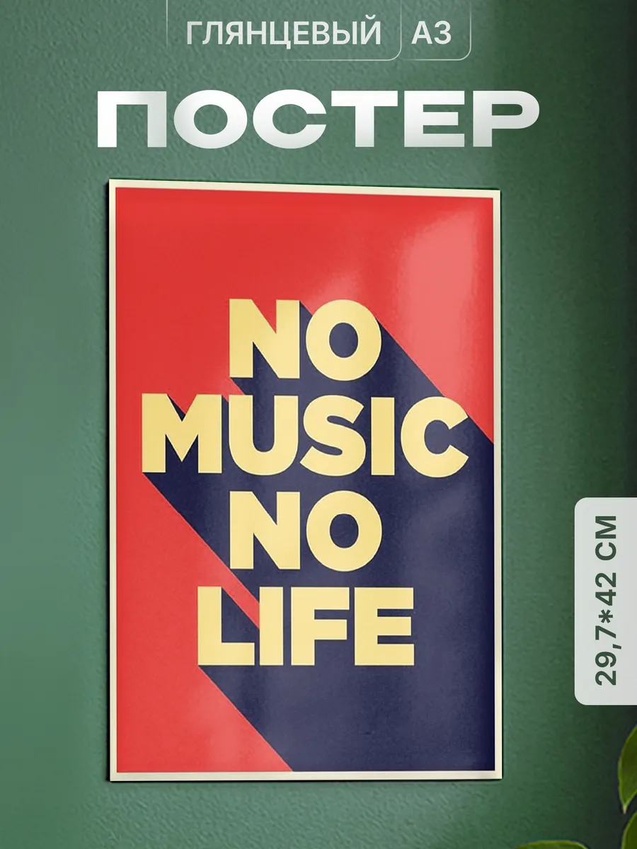 Изображение товара 1 из 4