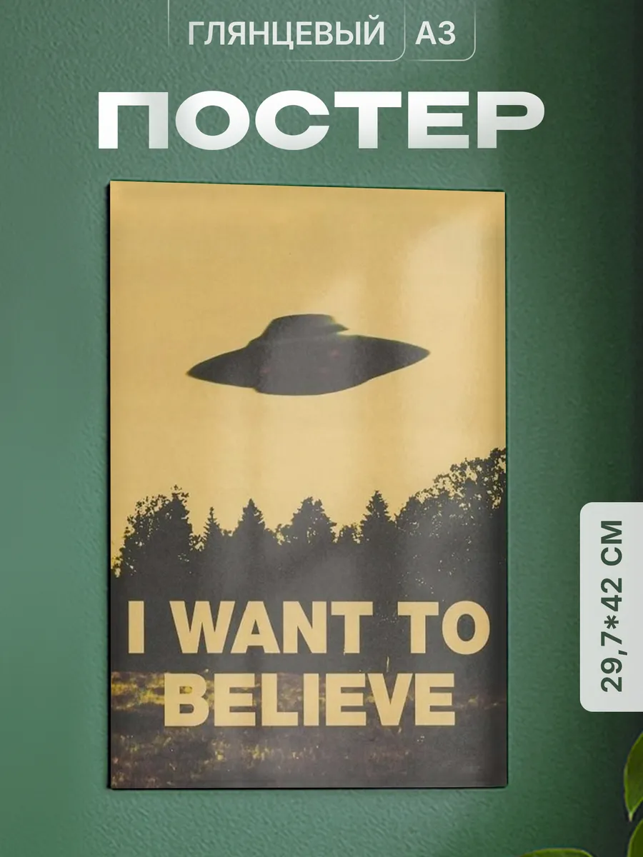 Изображение товара 1 из 4