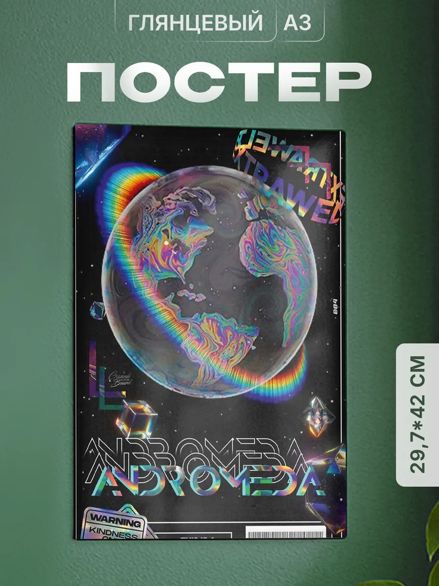 Изображение товара 1 из 4
