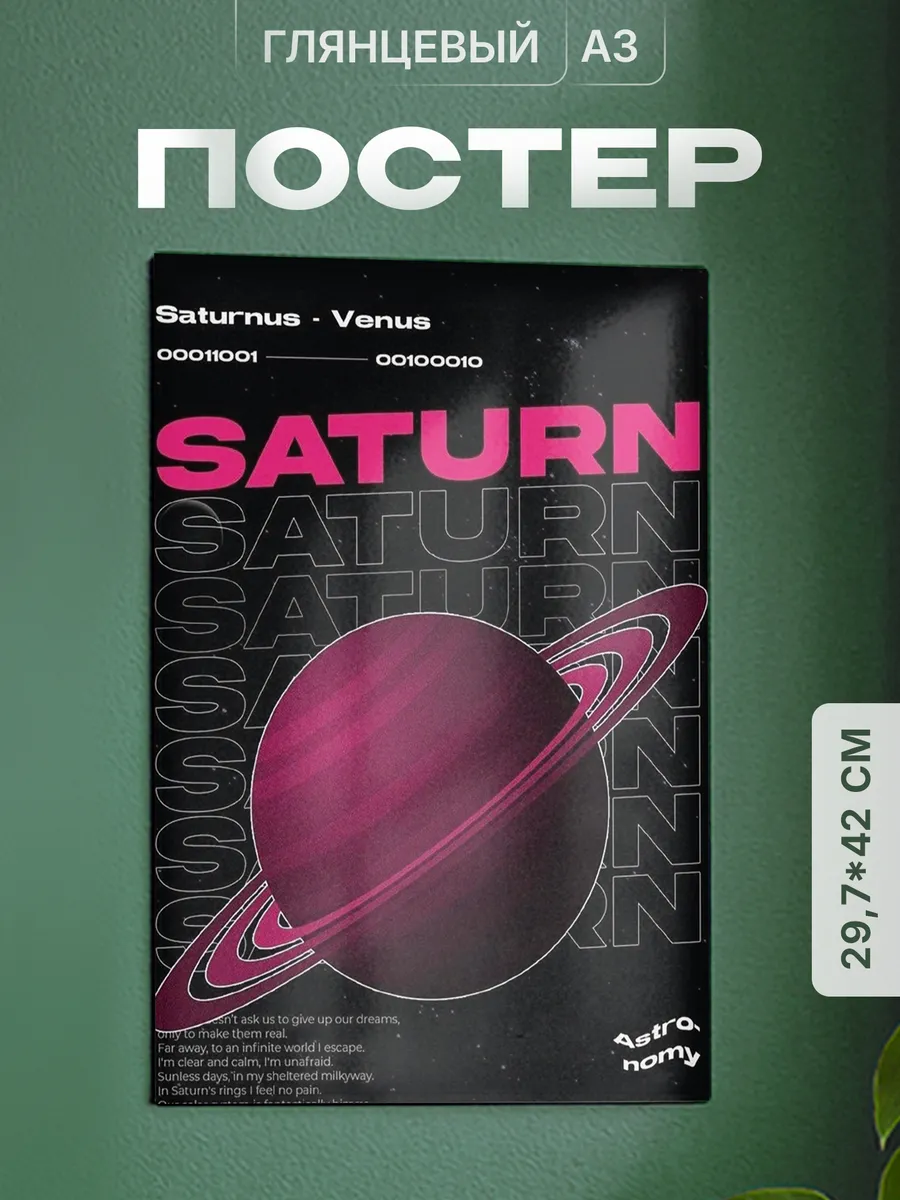 Изображение товара 1 из 4