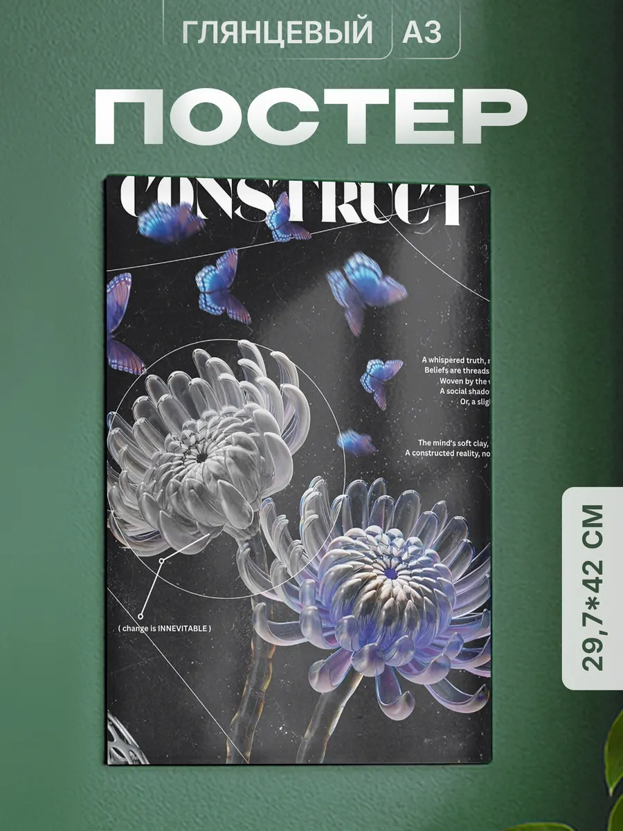 Изображение товара 1 из 4